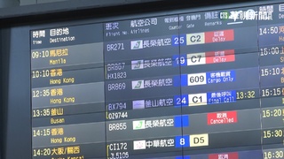 長榮航勤近百員工"請假" 影響逾55航班.3000人