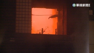 士林大樓火警! 母女受困獲救.媽一度無心跳