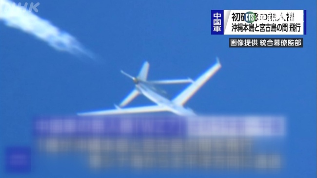 共軍無人機飛越宮古海峽 日戰機緊急升空應對 | 華視新聞