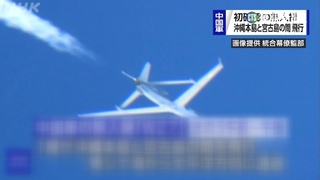 共軍無人機飛越宮古海峽 日戰機緊急升空應對