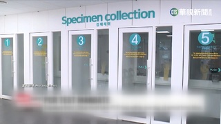 中國入境南韓人員 今起須接受落地採檢