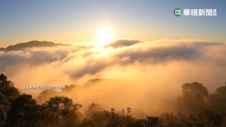 苗栗薑麻園絕美雲海! 雲霧繚繞奇景壯觀