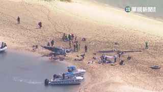澳洲直升機相撞釀4死3重傷 機體殘骸四散