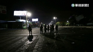 玻利維亞在野領袖遭逮捕 街頭動盪近一周