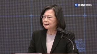 4500億如何規劃？蔡英文首度鬆口：將發放一定額度現金 全民共享