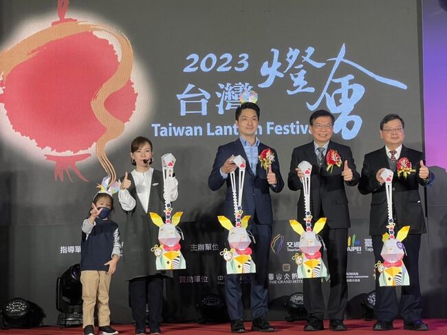 2023台灣燈會在台北 限量「大展虹兔」提燈2/4開放免費領取 | 華視新聞