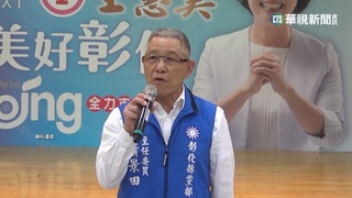 藍中常委蕭景田涉賄選! 通緝5天到案遭聲押