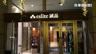 誠品信義店確定熄燈! 營業至今年底為止