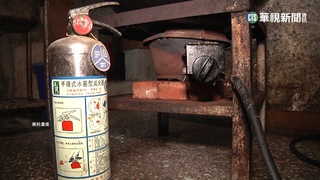 煮飯嫌火太小自換備用瓦斯 住家慘遭祝融