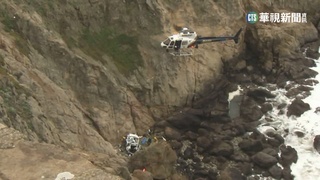 特斯拉墜76米"魔鬼坡" 美國1家4口奇蹟生還