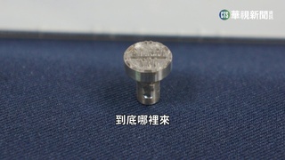 水電工助竊電搜出"封鉛鋼印" 遭疑勾串內鬼