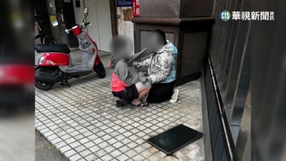 疑不滿被碰撞 男當街施暴 母子遭毆全身挫傷