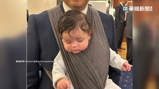 民主黨眾議員帶兒進國會 當奶爸換尿布