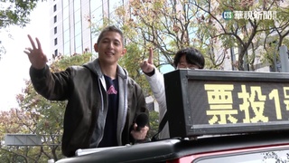 倒數72小時! 吳怡農.王鴻薇車掃隔空交火