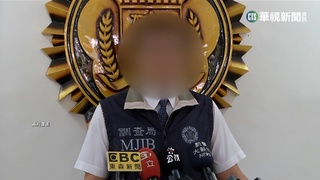 調查局明日之星 捷運涉猥褻2女子遭活逮