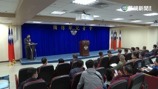 國軍爆共諜案 6現役軍官涉洩密 4人收押