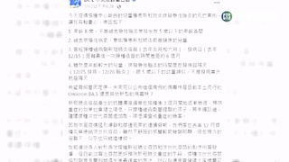 無慢性病.打2劑疫苗 台中8歲男童確診亡