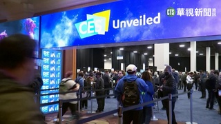 美2023年消費性電子展 一連4天賭城登場!
