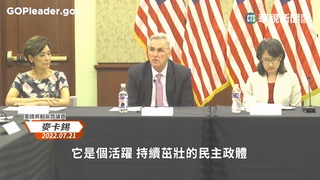 麥卡錫又卡關? 美眾院議長選戰淪延長賽