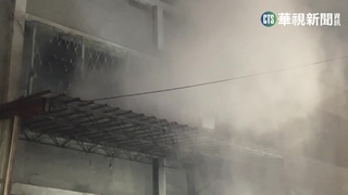 5人逃不出火場 恐一氧化碳中毒釀昏迷?