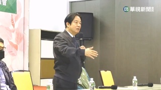 賴清德到雲林 黨員檢討民生.喊話開除高嘉瑜