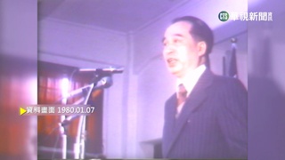 【歷史上的今天】司法行政部改制法務部 新舊部長交接