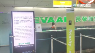 未達成共識!長榮航勤員工 不排除春節再休假