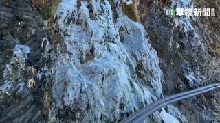 合歡山結冰山壁融化現奇景 民眾驚呼像蟲