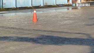 龍潭三坑抽水站水管爆裂 33萬戶停水至明晨