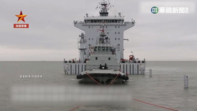 提升後勤保修 中國首公開半潛船"飲馬湖號" | 華視新聞