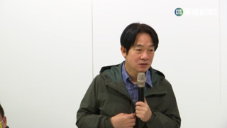 賴清德台北座談 青年黨員反映綠營危機