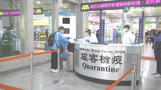 小三通首日入境7人驗出陽性 陽性率18.9%