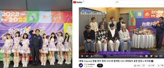 台南跨年表演受日、韓媒體報導 讓台南美景躍上國際