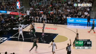 J.Tatum拯救綠衫軍 關鍵跳投擊垮馬刺