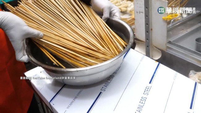 韓街頭美食魚板串 部落客揭"竹籤重複使用" | 華視新聞