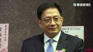 管中閔卸任台大校長 學術圈勸進參選2024