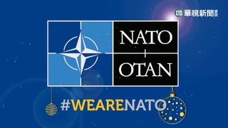 瑞典想加入北約組織 仍遭土耳其卡關