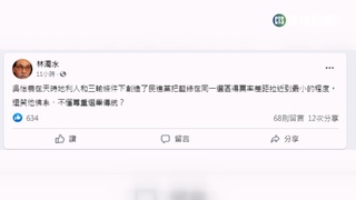 吳怡農補選失利 綠大老讚三輸條件仍創佳績