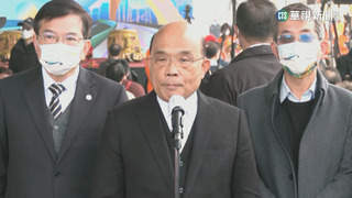 不認"突襲"發現金 蘇揆:總統裁示適時規劃
