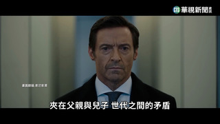 金球影帝獎落誰家? 跨世代比拚精湛演技