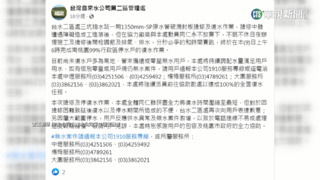 三坑抽水站爆管遲復水 店家生意受損欲求償