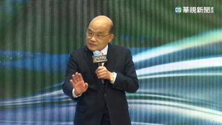 搶先爆普發現金引爆府院失和? 蘇閣揆不保?