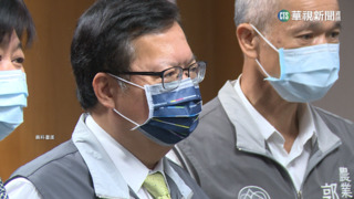 入閣風聲不斷 鄭文燦辭足球協會理事長