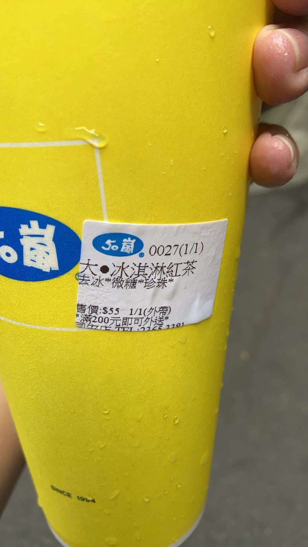 原PO開心買到55元的珍珠紅茶+冰淇淋（圖/翻攝自Dcard）