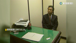 【歷史上的今天】竹聯幫天堂首任堂主自首 宣布堂口解散