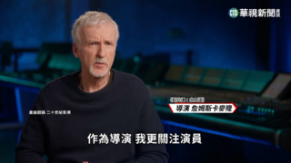 金球獎最佳影片 阿凡達.捍衛戰士爭鋒