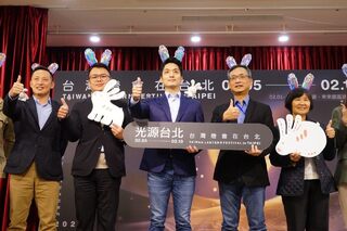 2023台灣燈會周邊商品曝光 蔣萬安邀請大家來感受台北設計能量