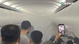 疑旅客行動電源過熱閃燃 酷航機艙起火2傷