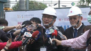台電2年恐虧5400億　曾文生:爭取調整電價