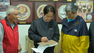 賴清德角逐黨魁 基層黨員:黨內派系多釀敗局